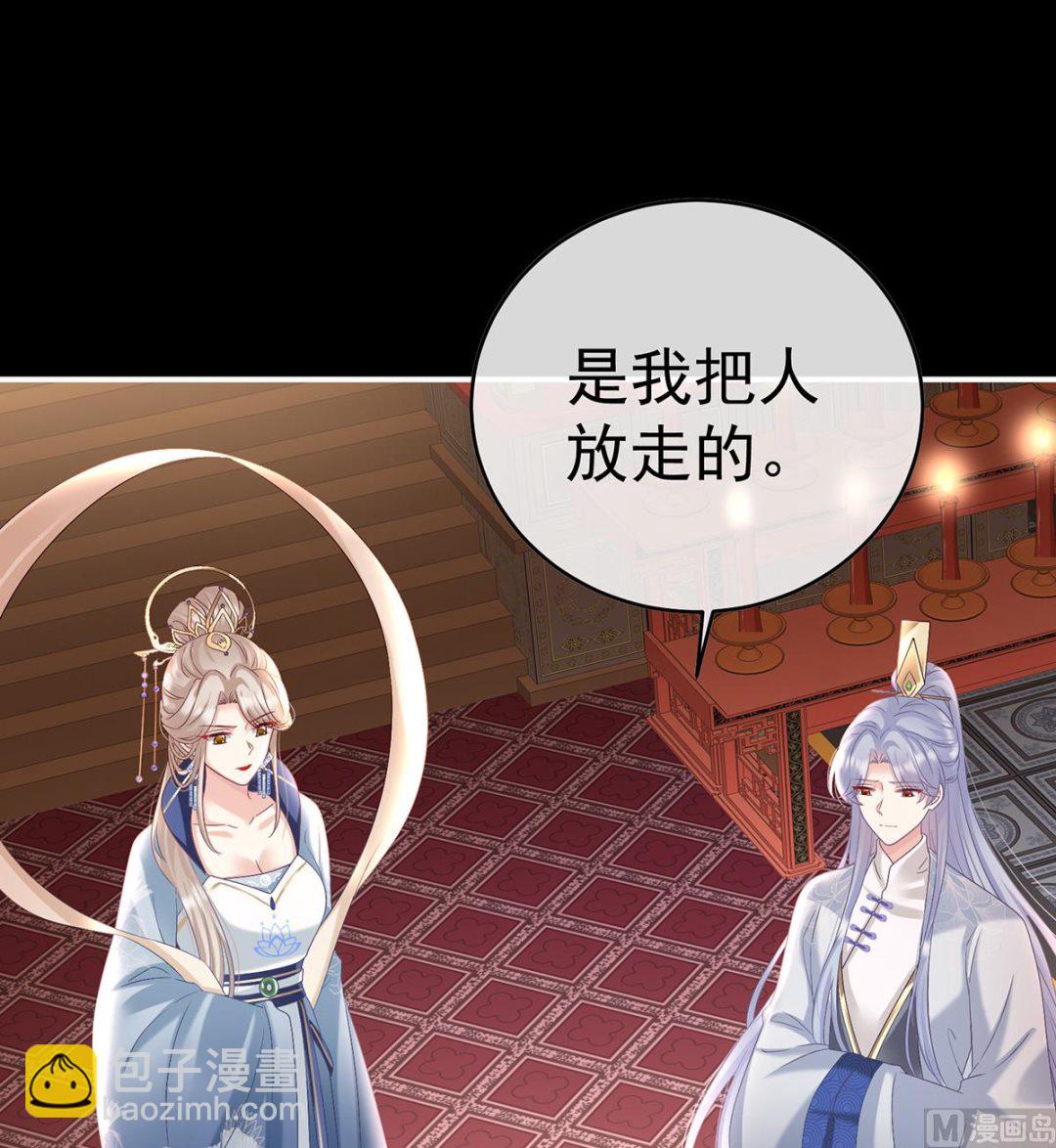 第86话 我的心在这里(1/2)-第90话