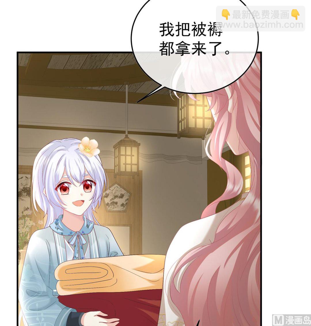 第86话 我的心在这里(1/2)-第90话