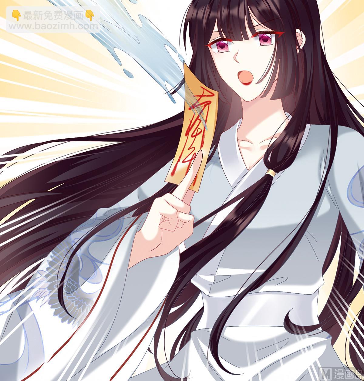 第86话 我的心在这里(1/2)-第90话