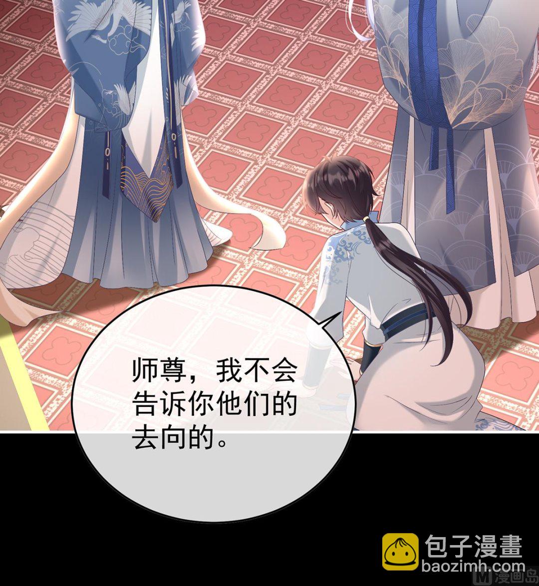 第86话 我的心在这里(1/2)-第90话