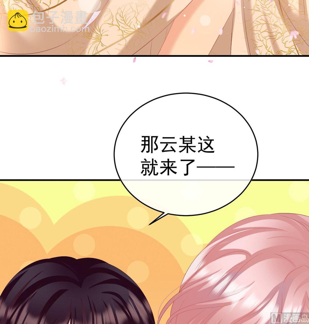 第86话 我的心在这里(1/2)-第90话