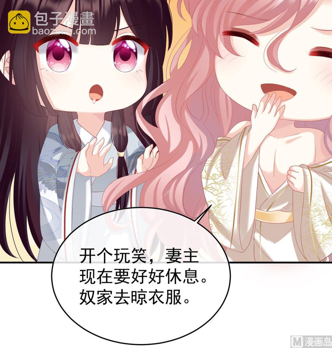 第86话 我的心在这里(1/2)-第90话