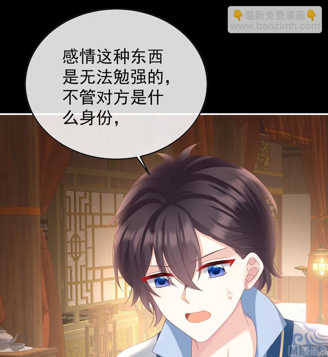 第86话 我的心在这里(1/2)-第90话