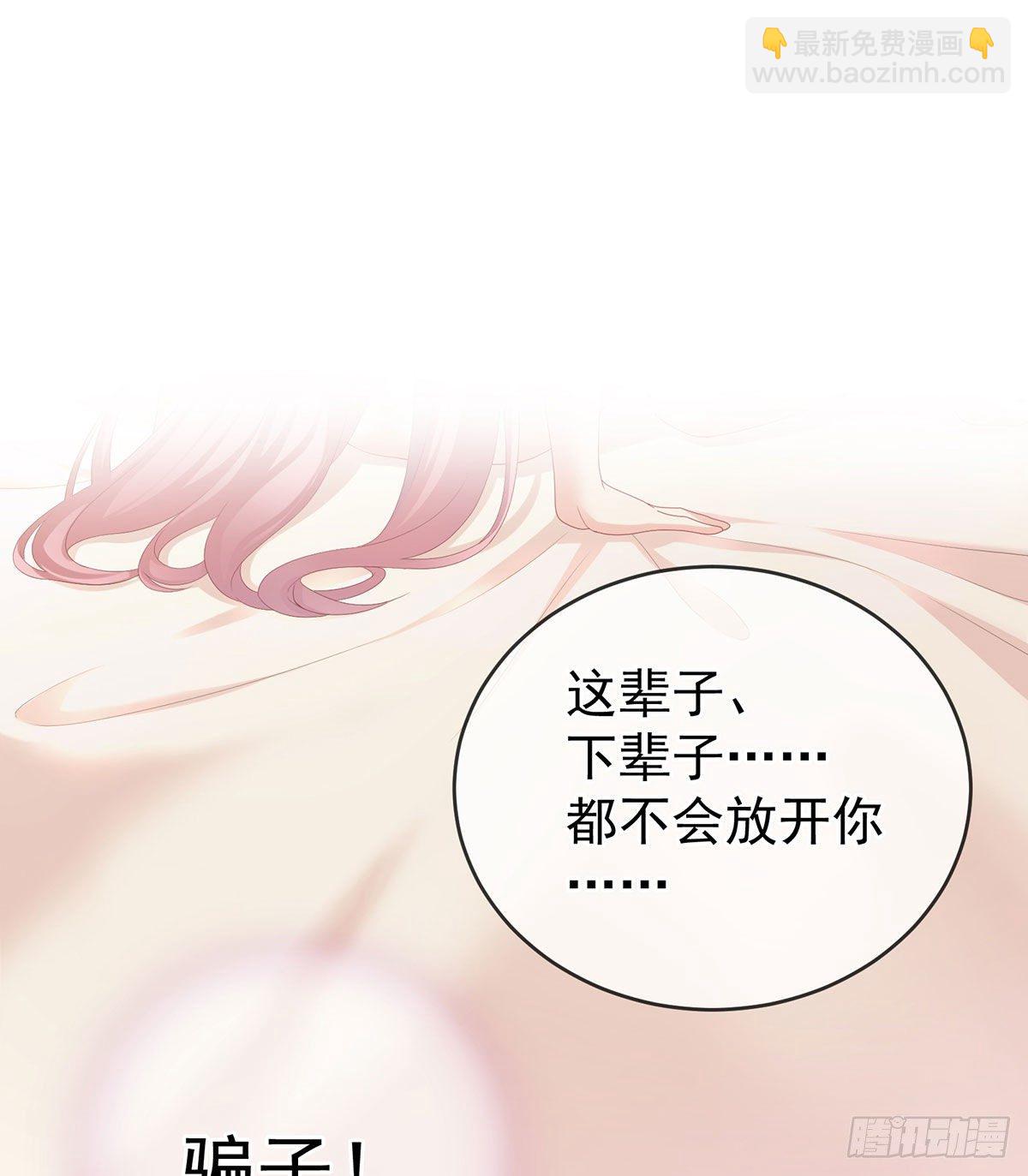 把爹爹弄哭了(1/2)-第10话