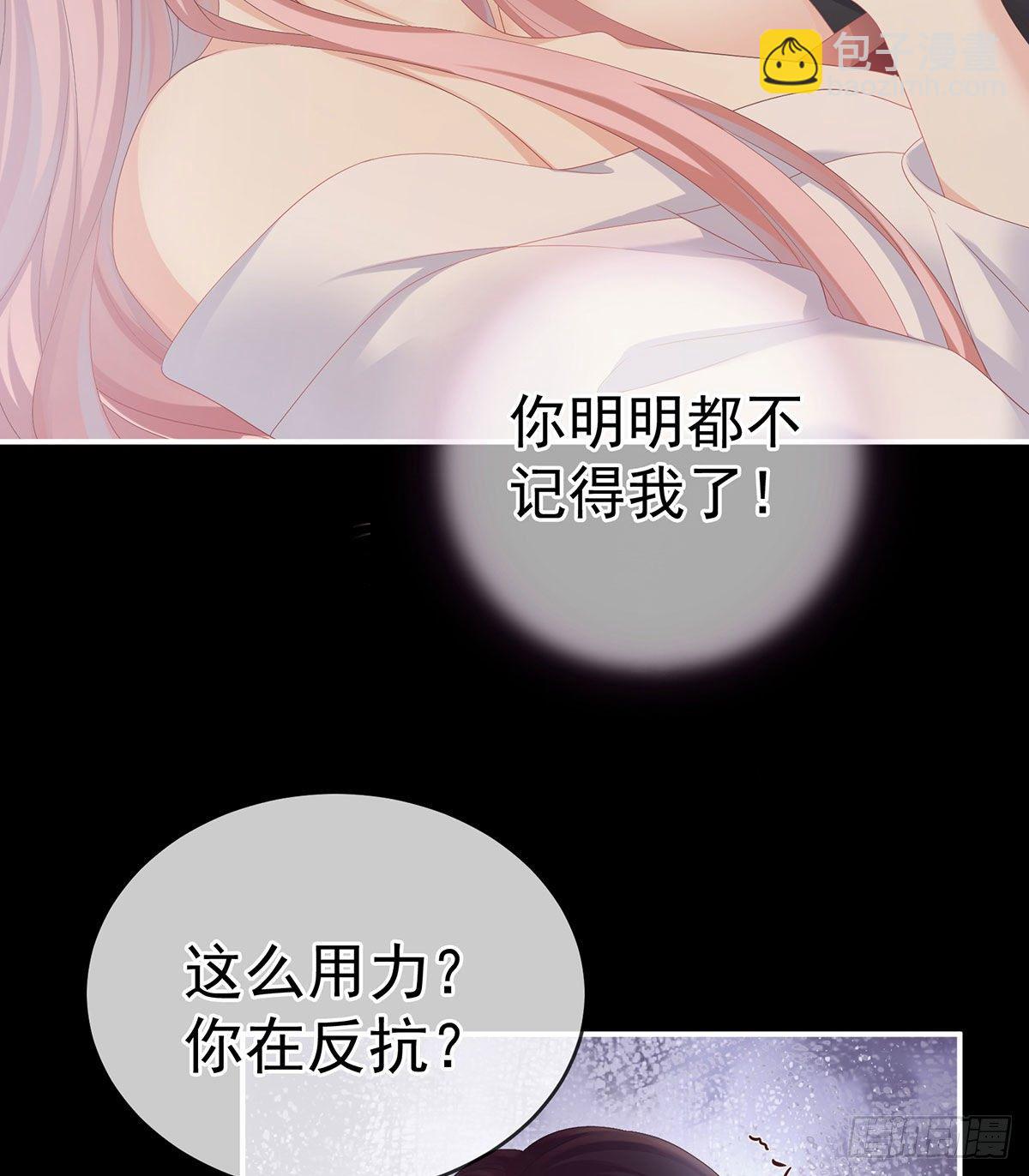 把爹爹弄哭了(1/2)-第10话