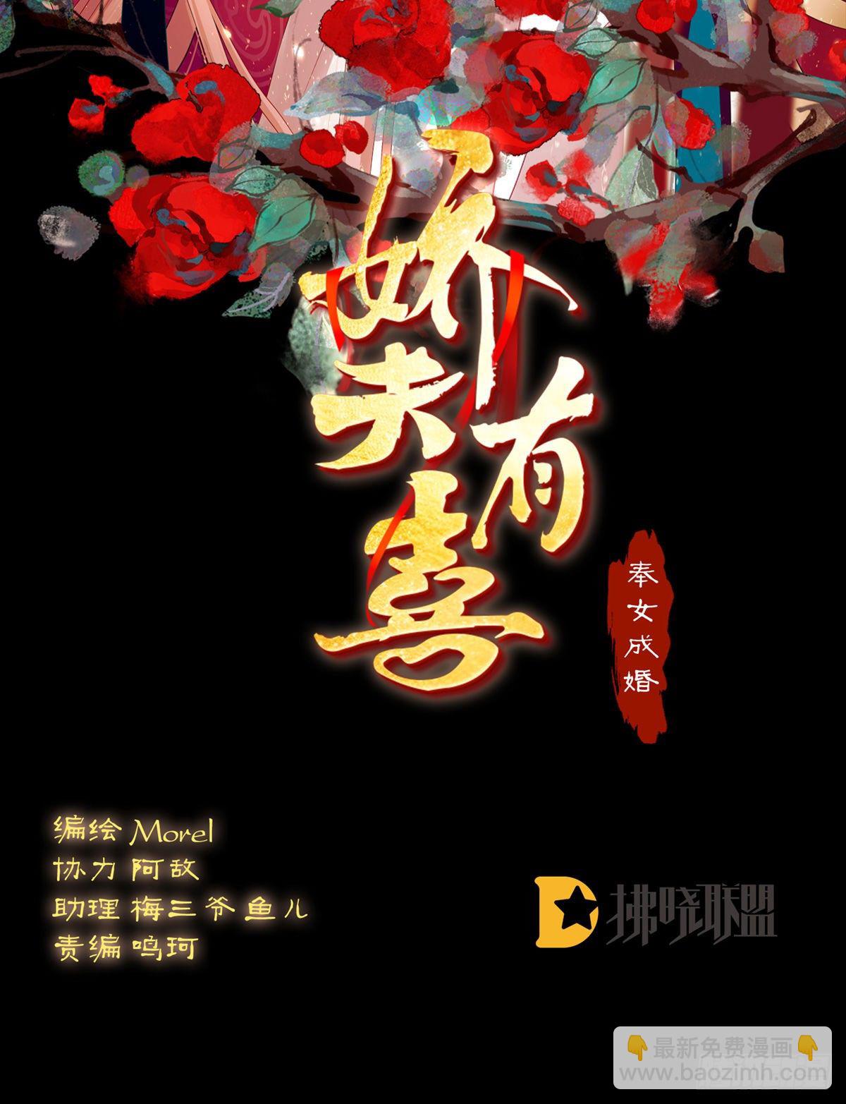 把爹爹弄哭了(1/2)-第10话