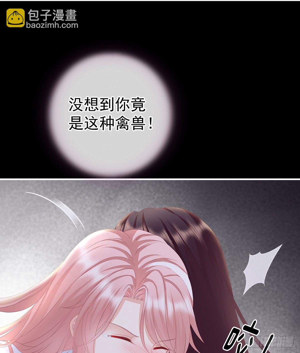 把爹爹弄哭了(1/2)-第10话