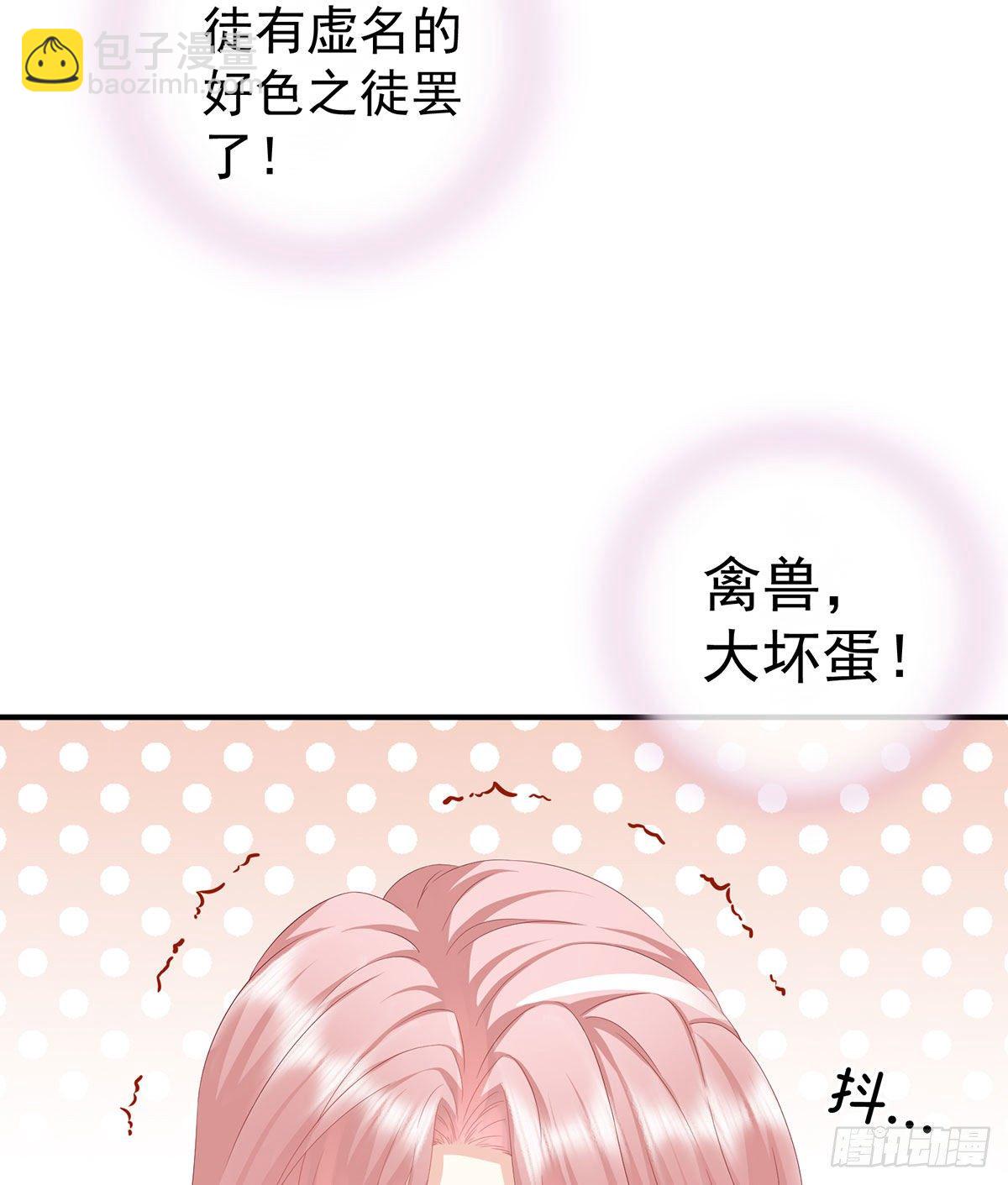 把爹爹弄哭了(1/2)-第10话