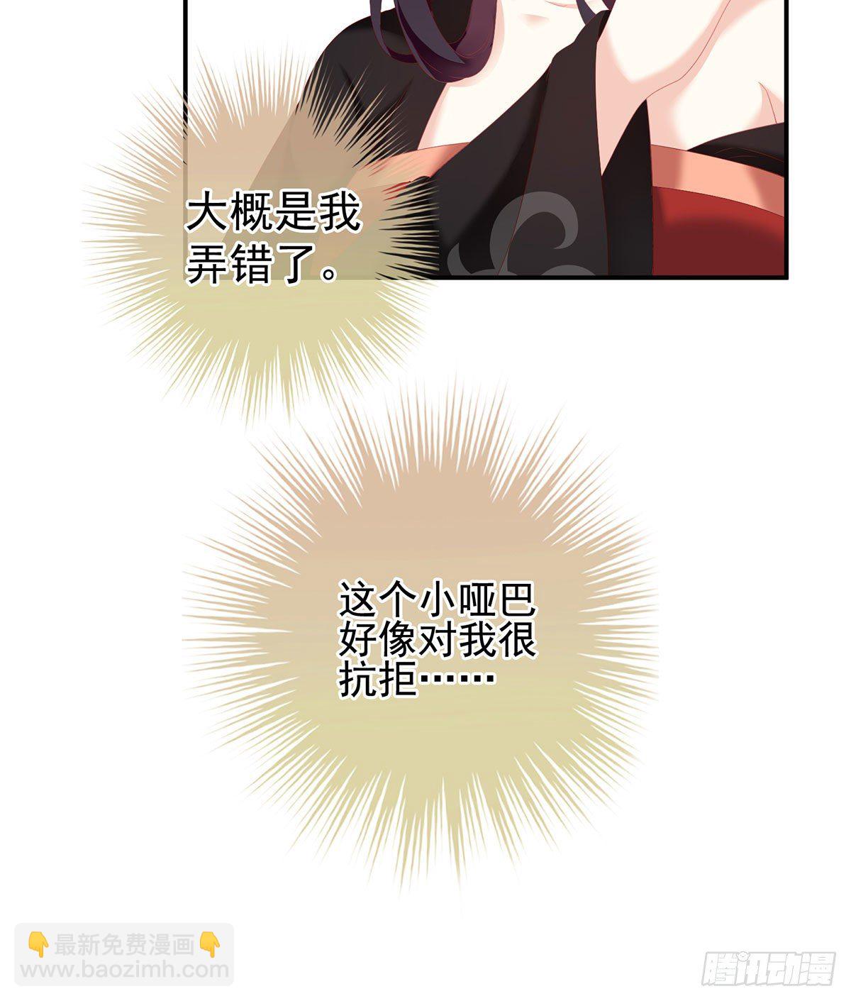 把爹爹弄哭了(1/2)-第10话