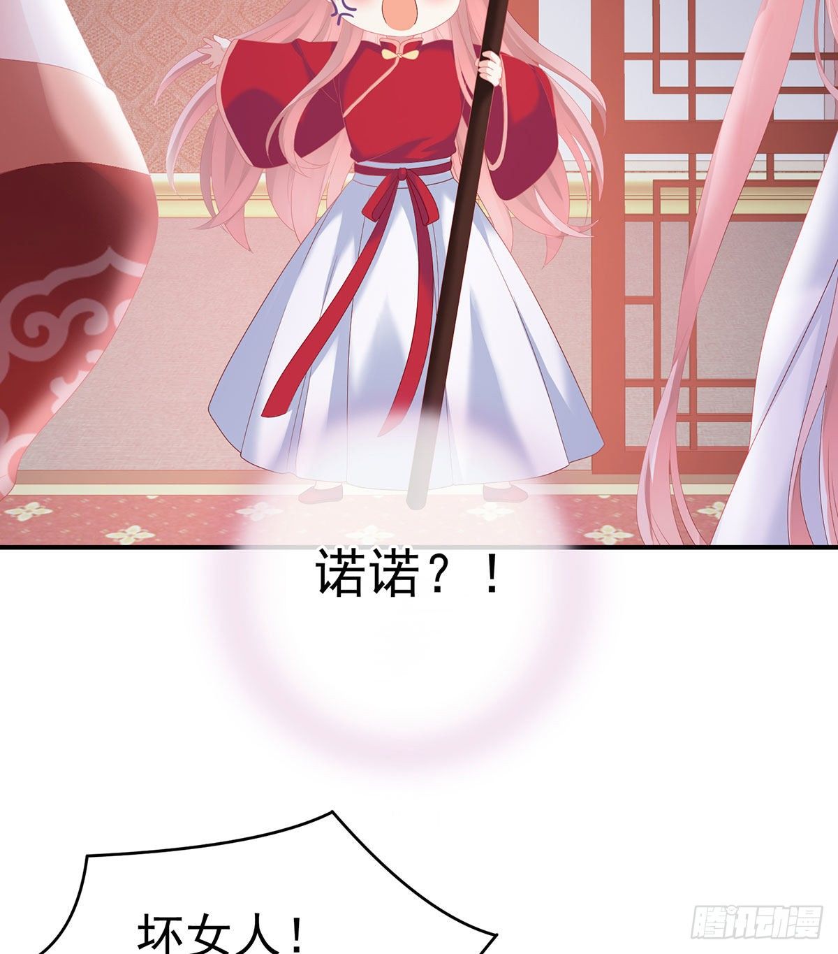 把爹爹弄哭了(1/2)-第10话