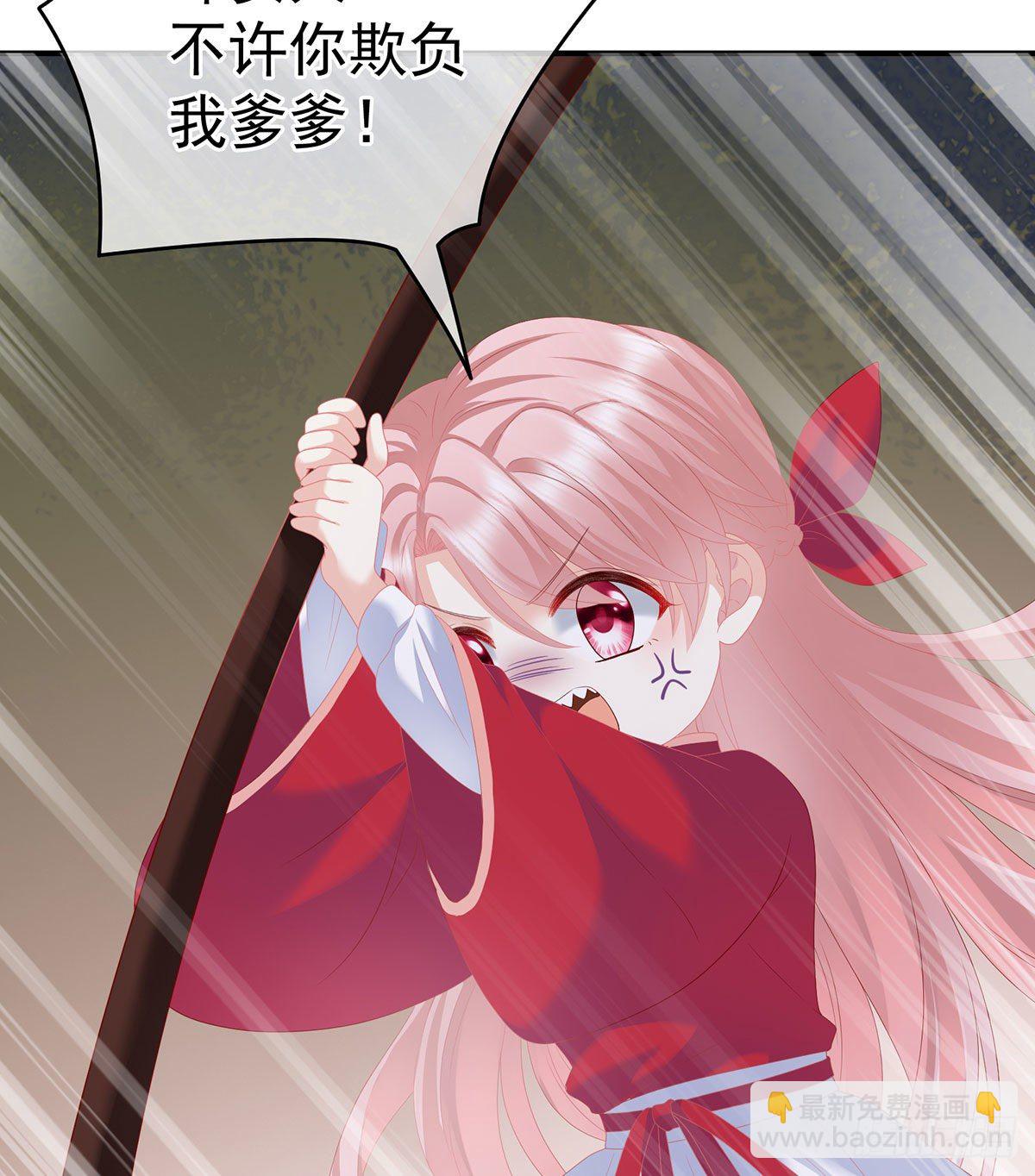 把爹爹弄哭了(1/2)-第10话