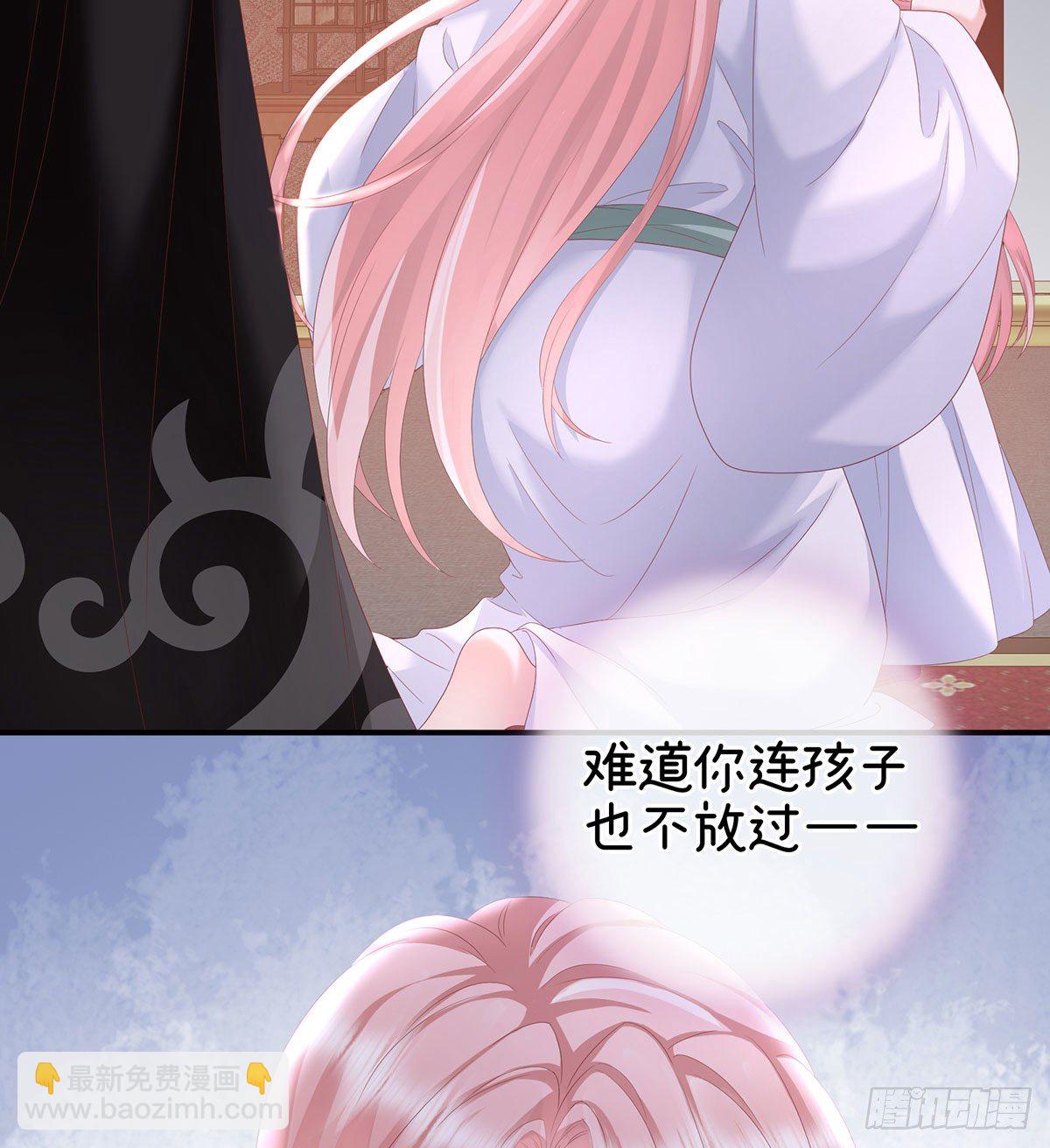 把爹爹弄哭了(1/2)-第10话