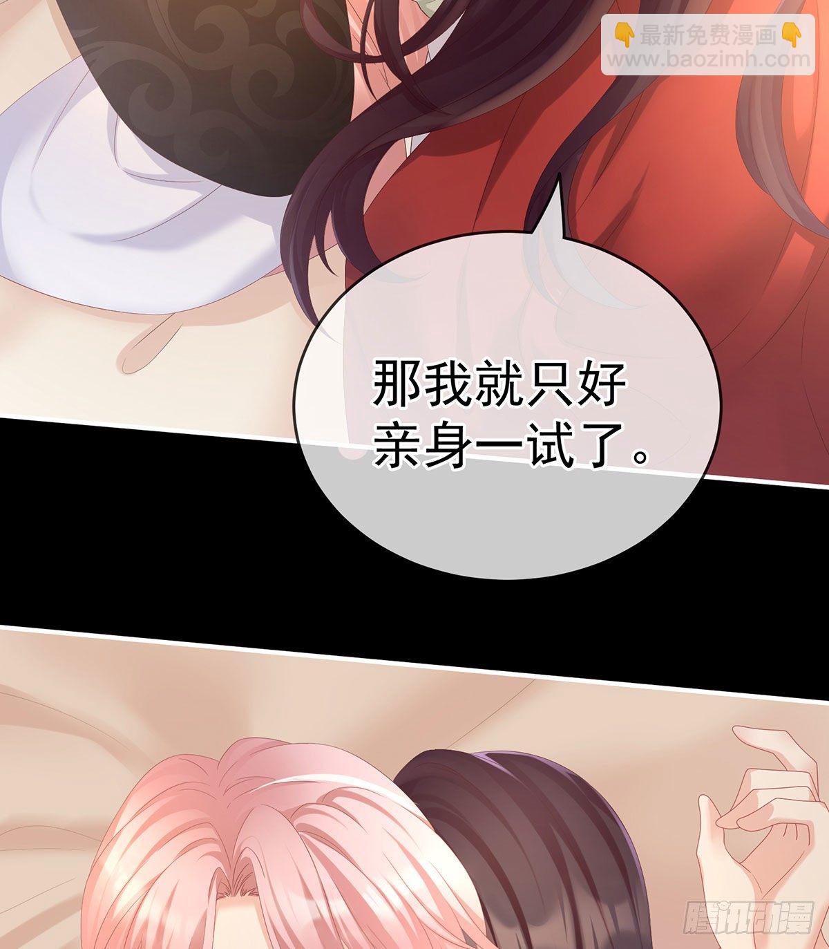 把爹爹弄哭了(1/2)-第10话