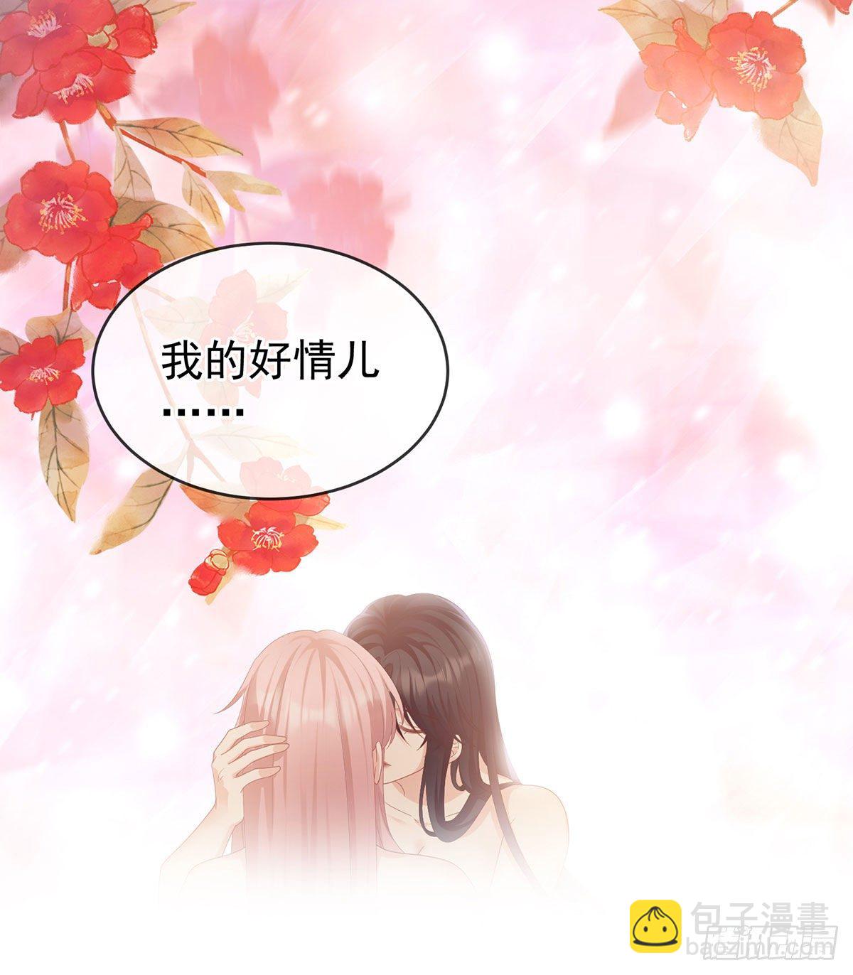 把爹爹弄哭了(1/2)-第10话