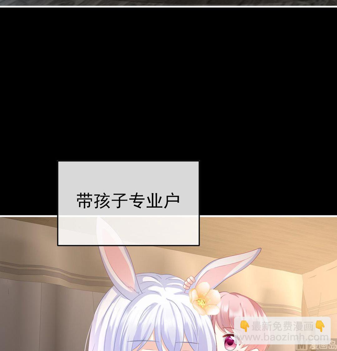 第88话 一胎六宝(1/2)-第92话