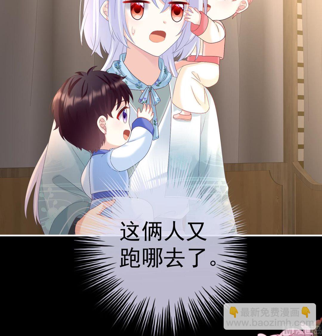 第88话 一胎六宝(1/2)-第92话