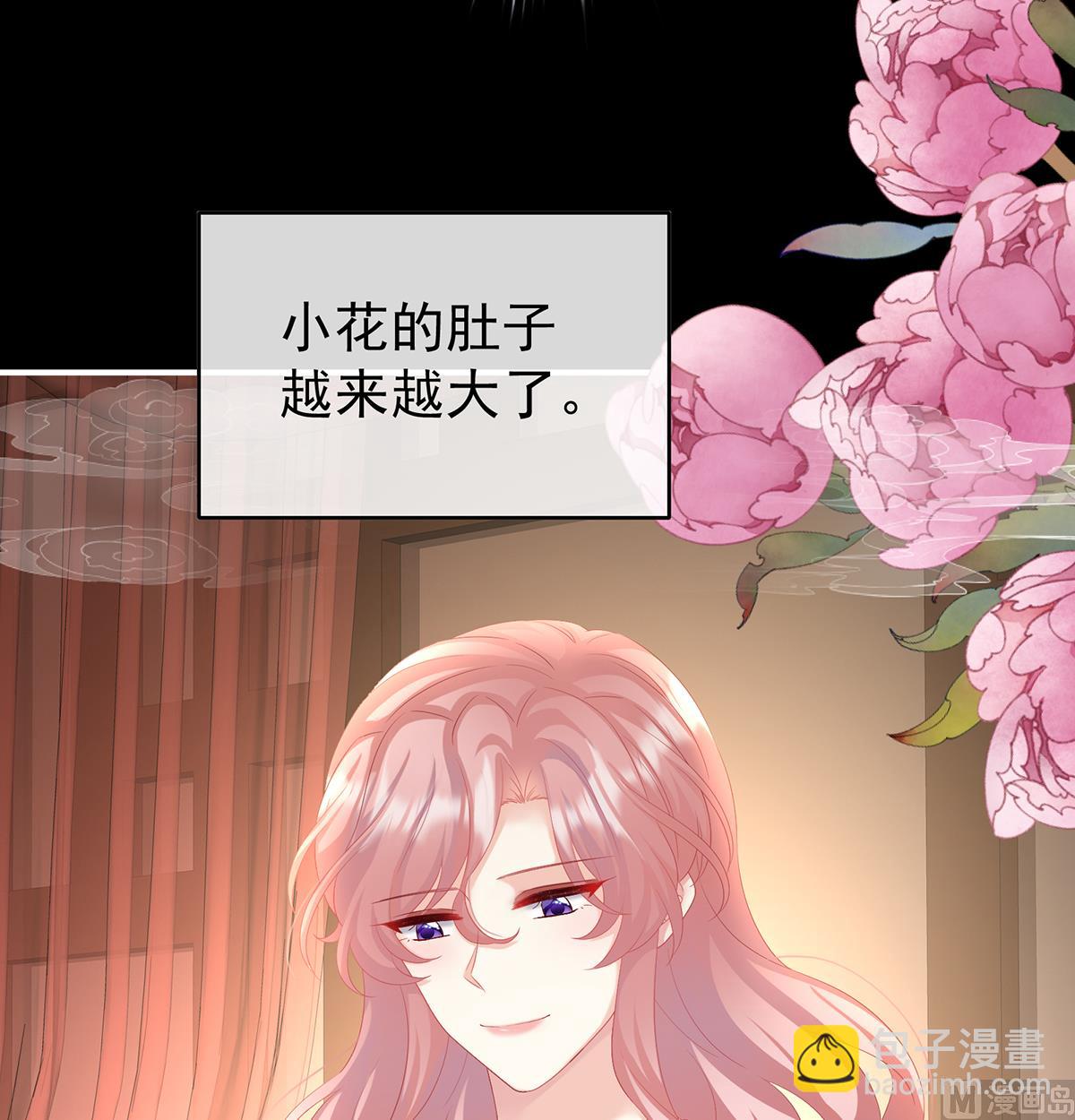 第88话 一胎六宝(1/2)-第92话