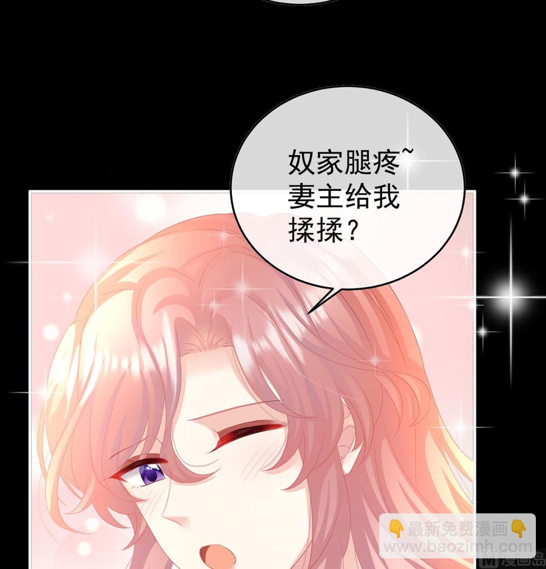 第88话 一胎六宝(1/2)-第92话