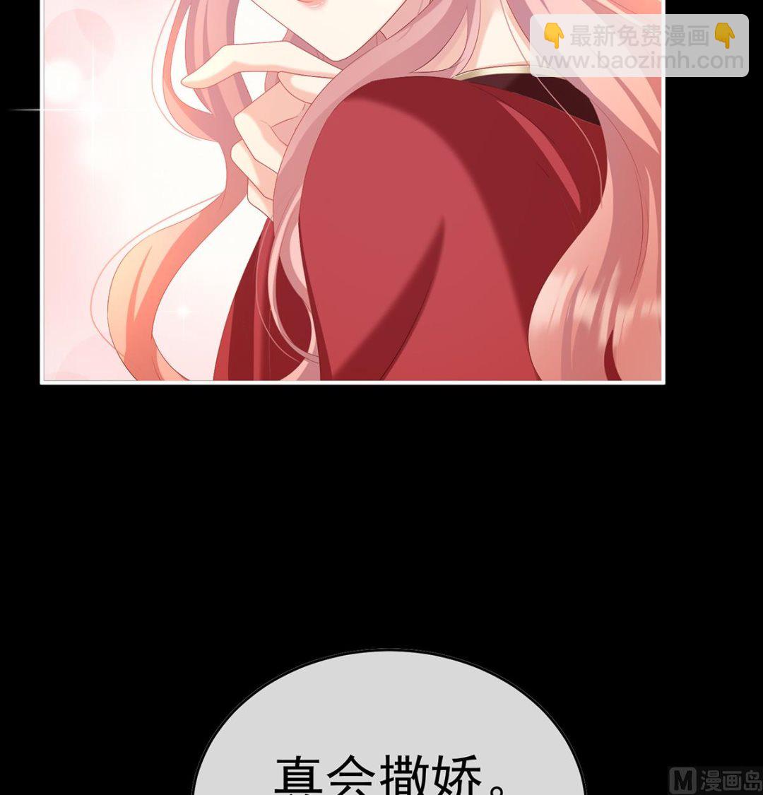 第88话 一胎六宝(1/2)-第92话