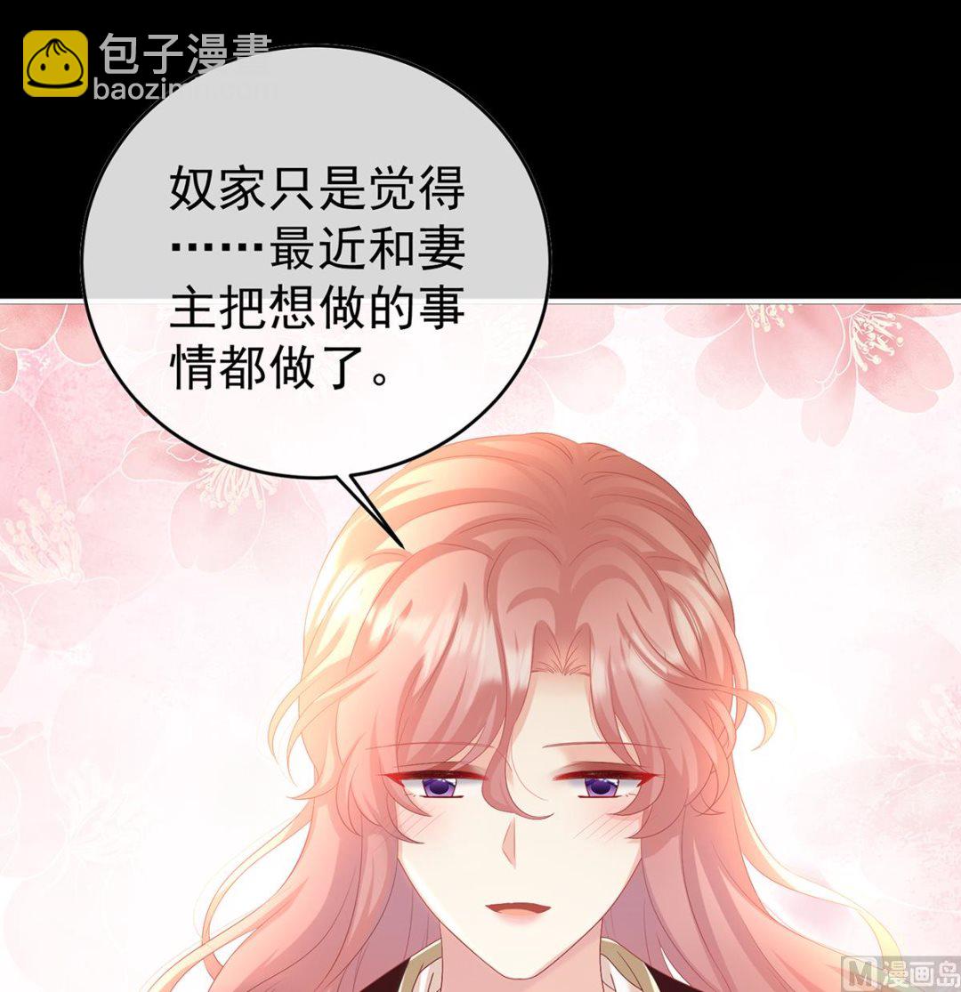 第88话 一胎六宝(1/2)-第92话