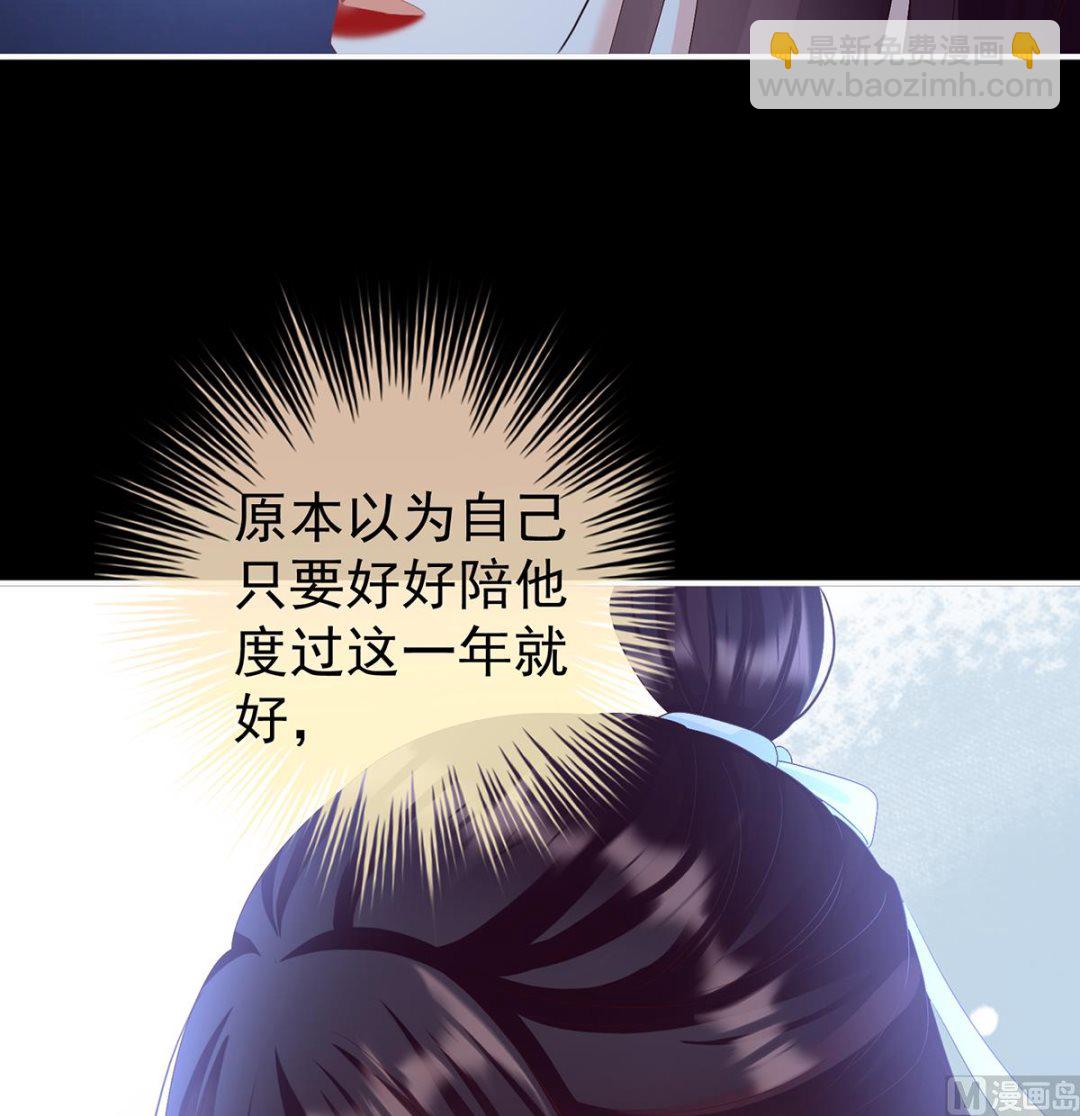 第88话 一胎六宝(1/2)-第92话