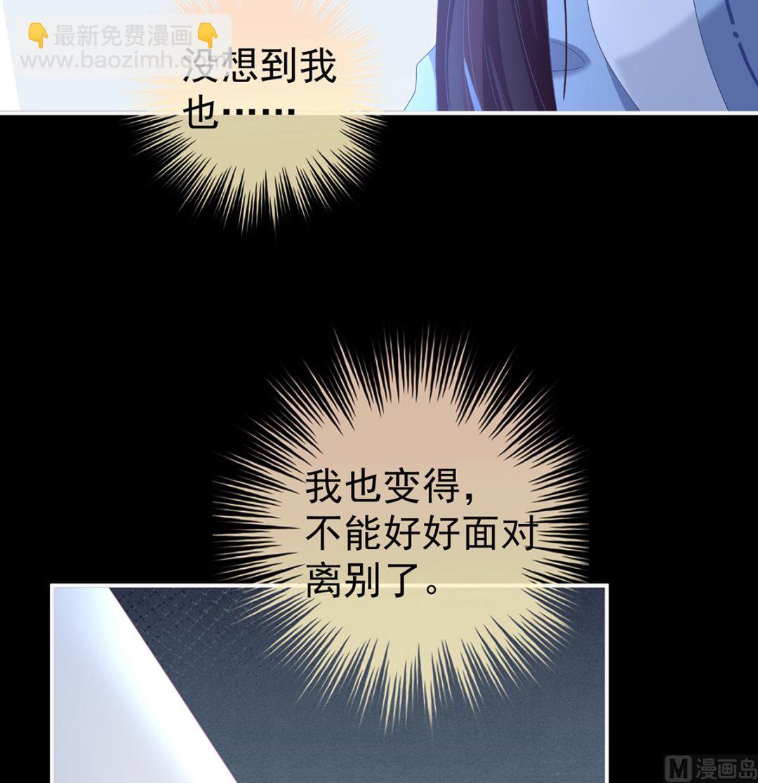 第88话 一胎六宝(1/2)-第92话