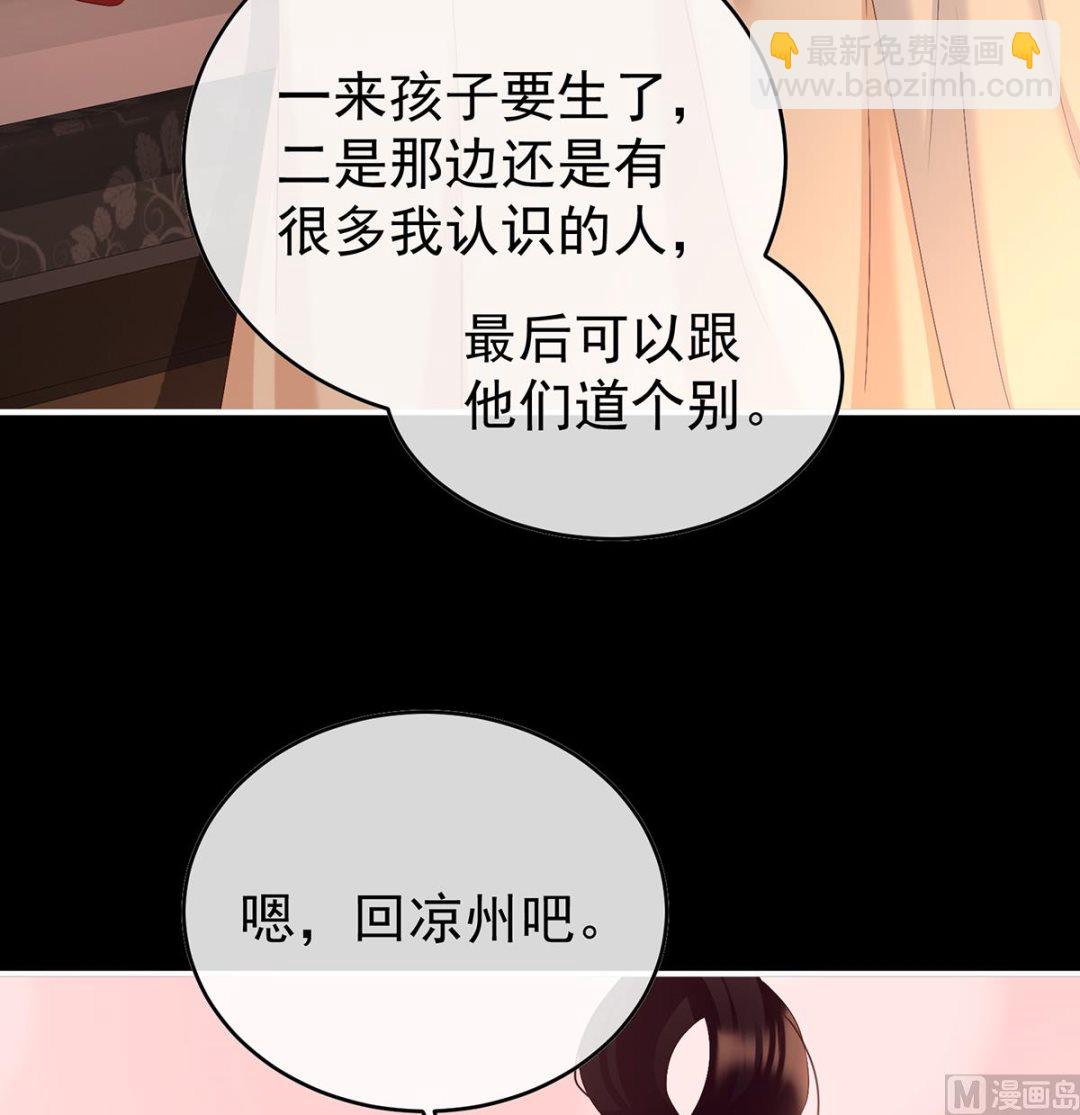 第88话 一胎六宝(1/2)-第92话