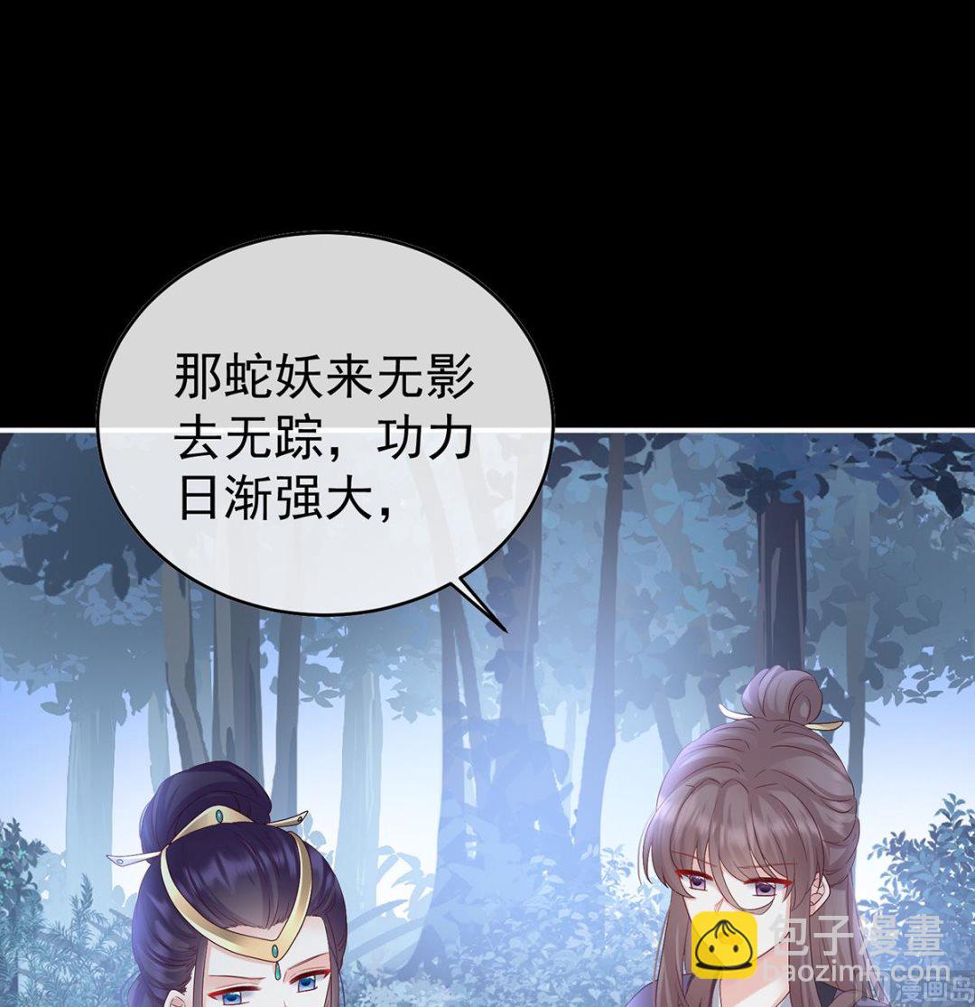 第88话 一胎六宝(1/2)-第92话