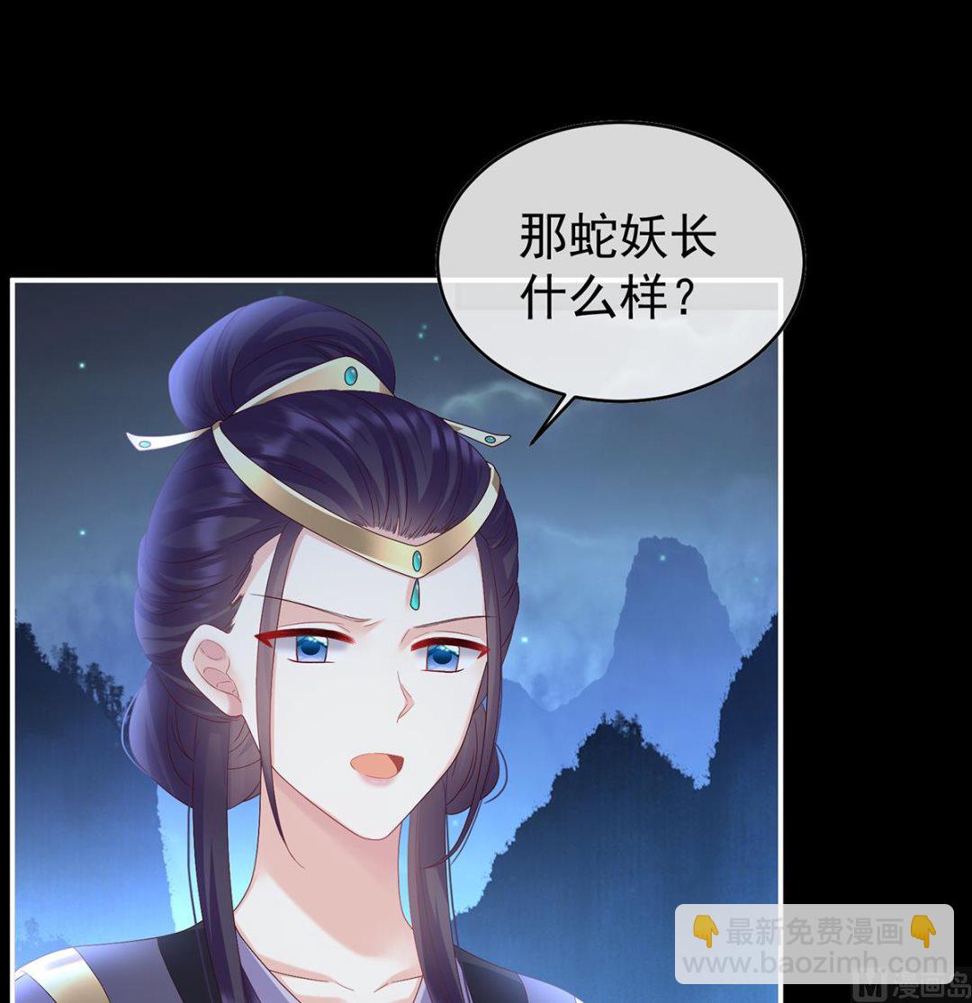 第88话 一胎六宝(1/2)-第92话