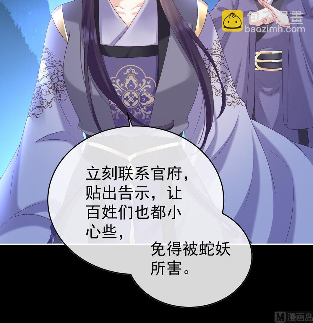 第88话 一胎六宝(1/2)-第92话