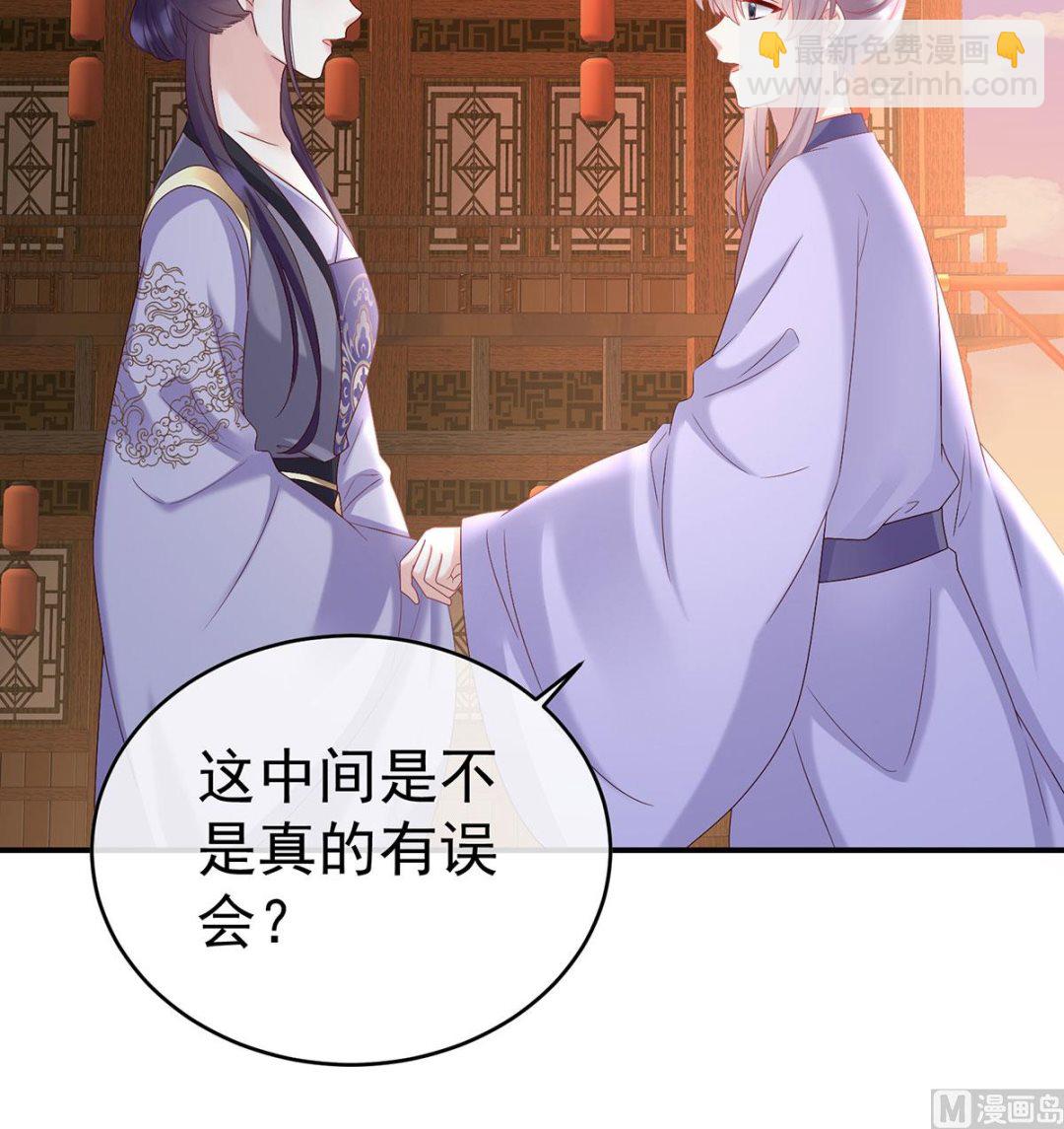 第90话 不愿再到人间(1/2)-第94话