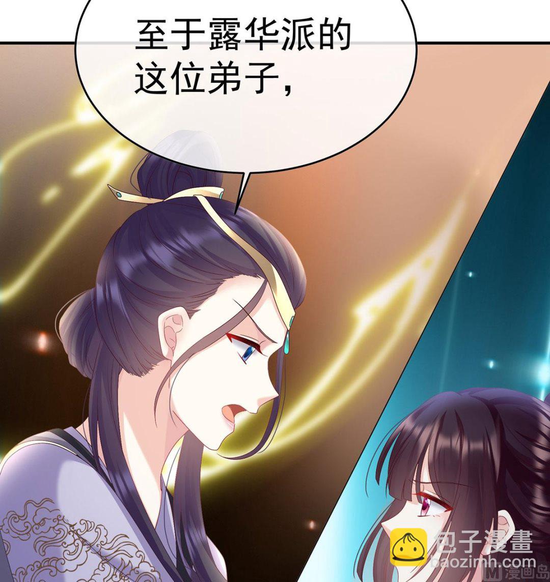 第90话 不愿再到人间(1/2)-第94话