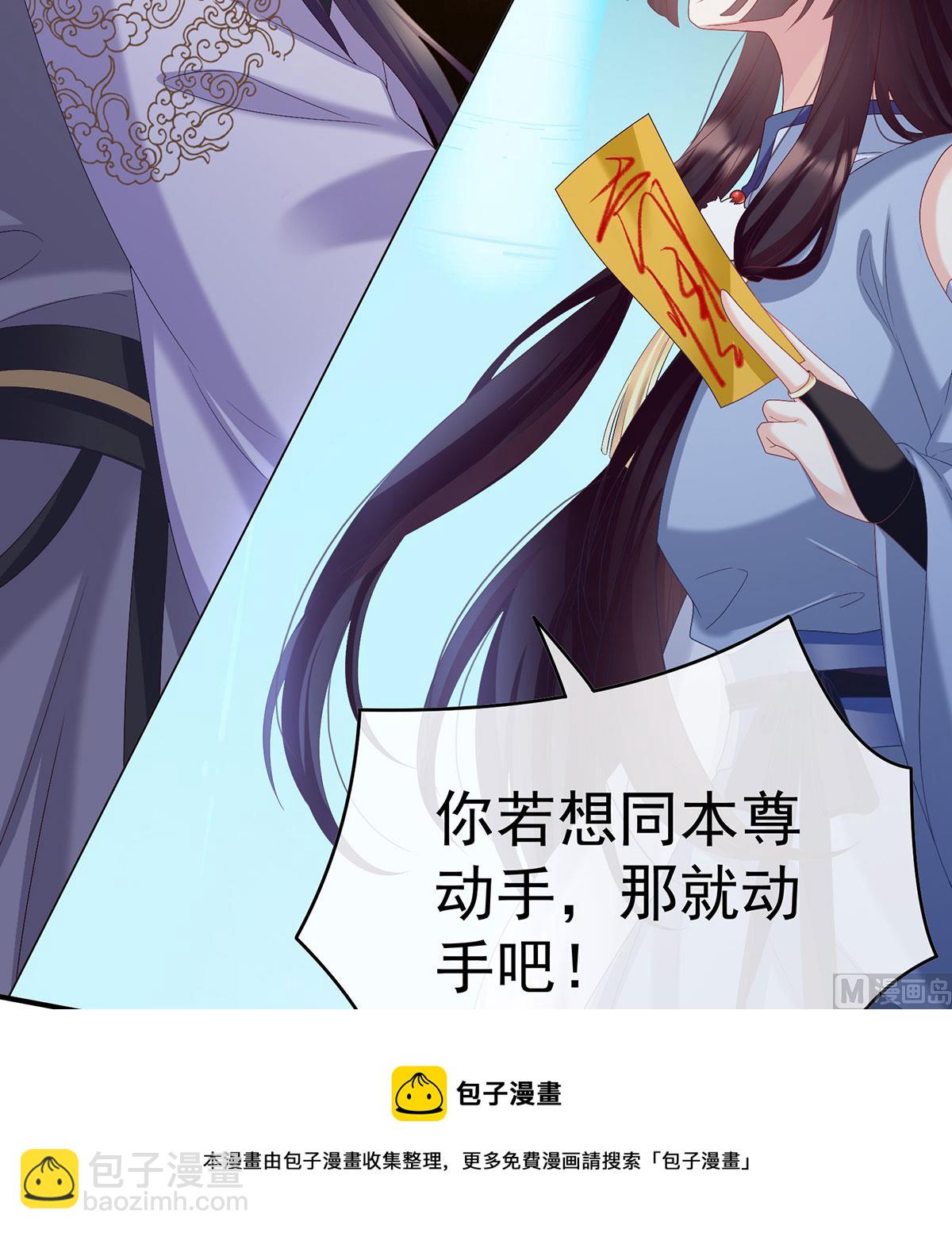 第90话 不愿再到人间(1/2)-第94话