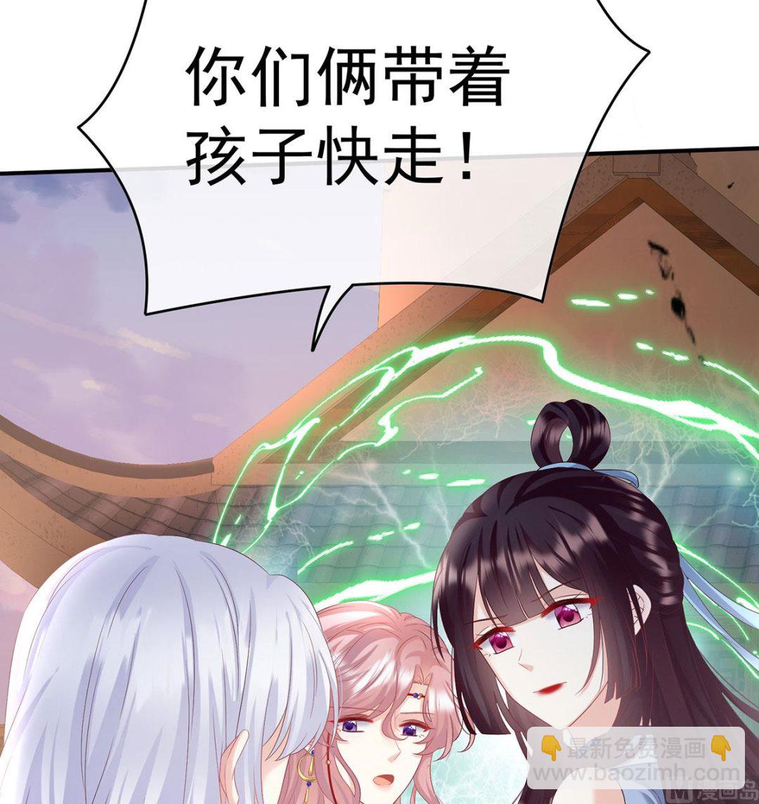 第90话 不愿再到人间(1/2)-第94话