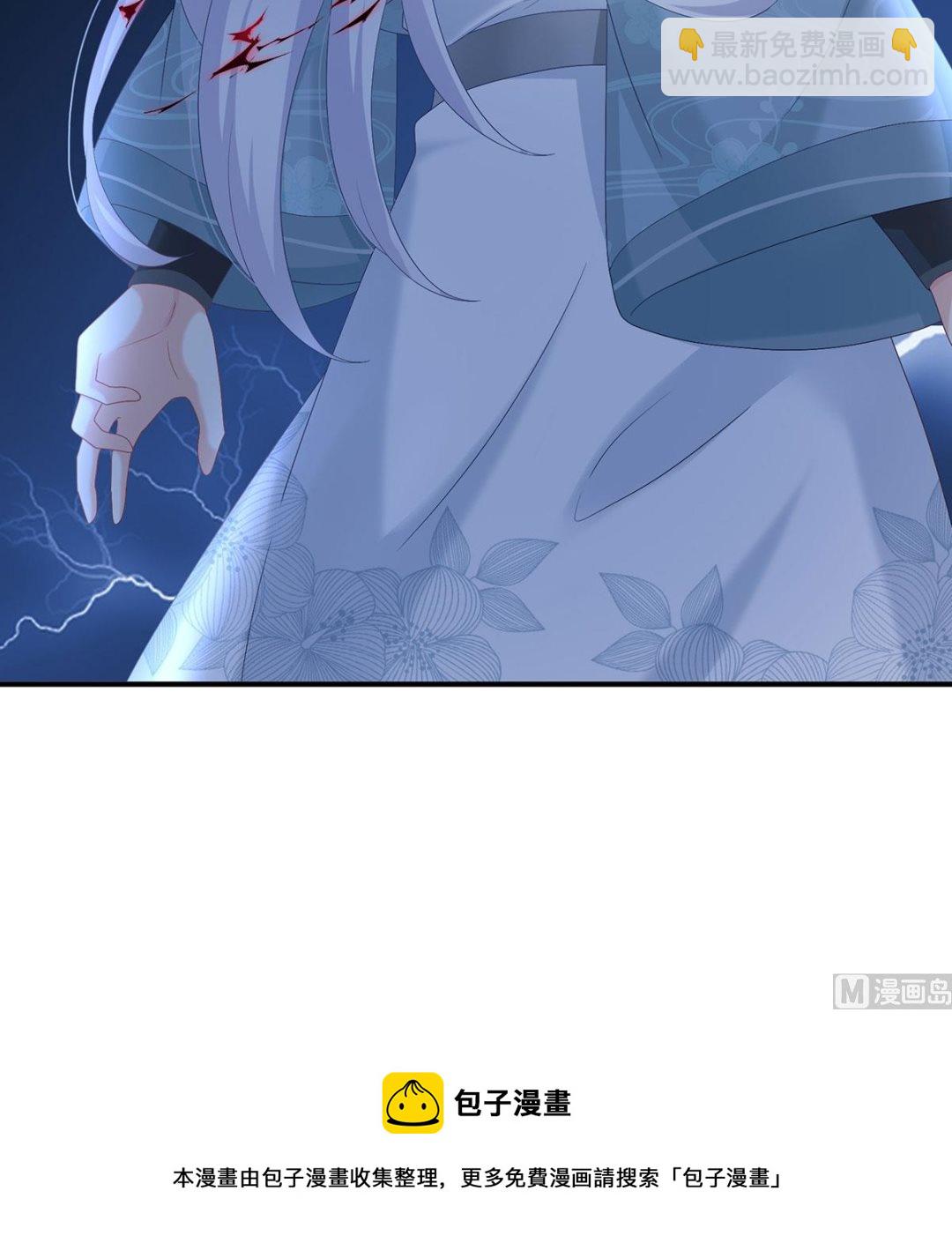 第90话 不愿再到人间(1/2)-第94话