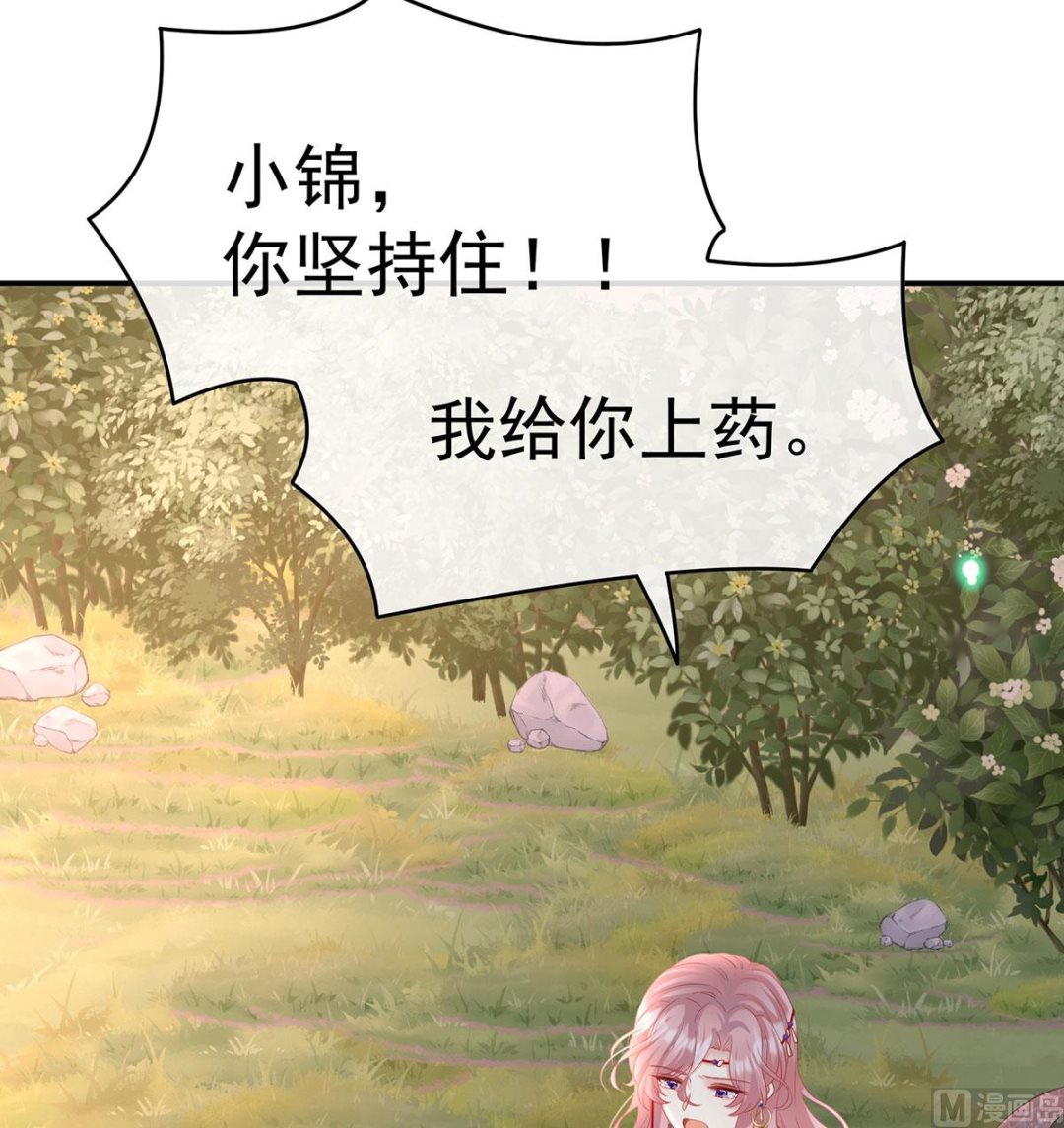 第90话 不愿再到人间(1/2)-第94话