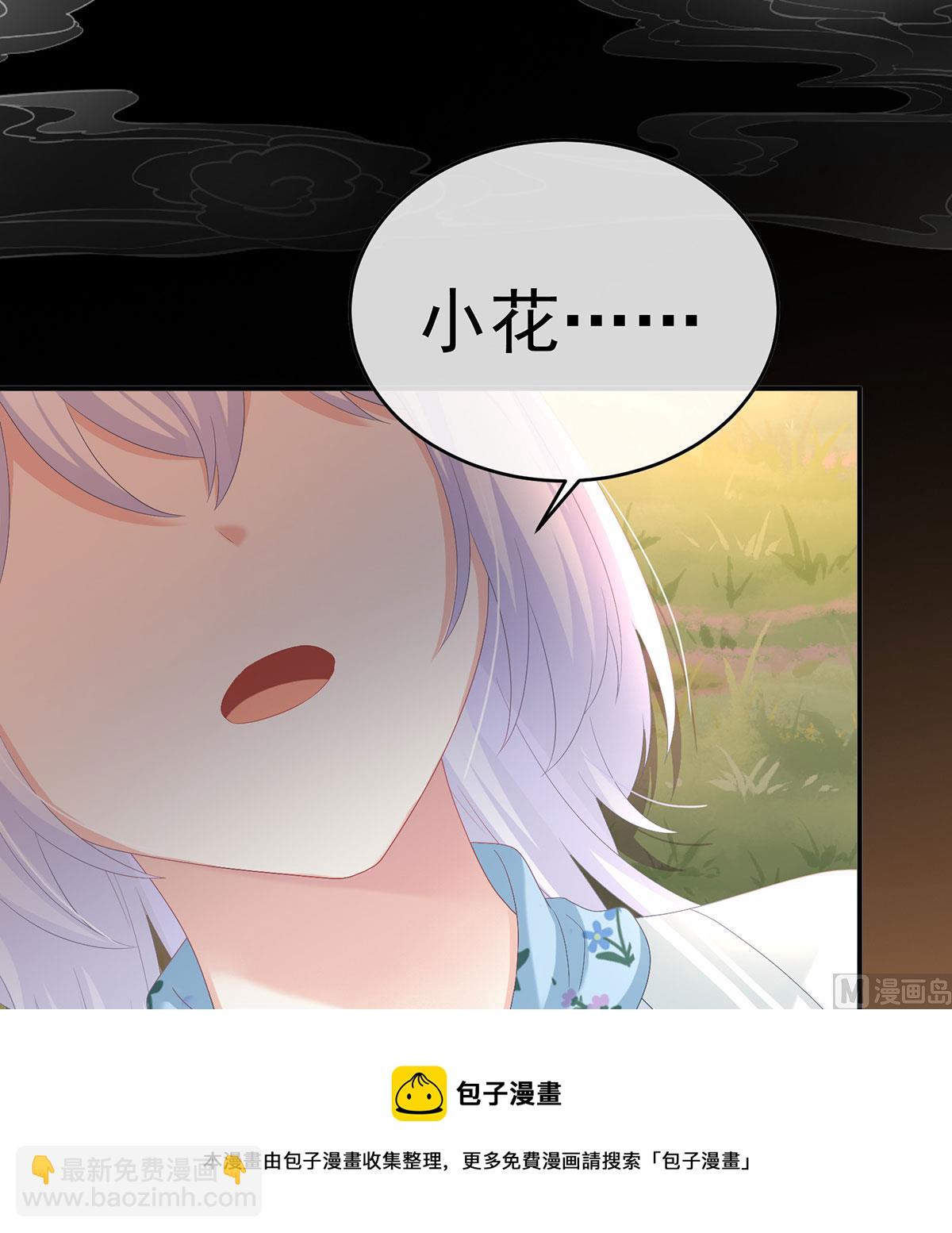 第90话 不愿再到人间(1/2)-第94话