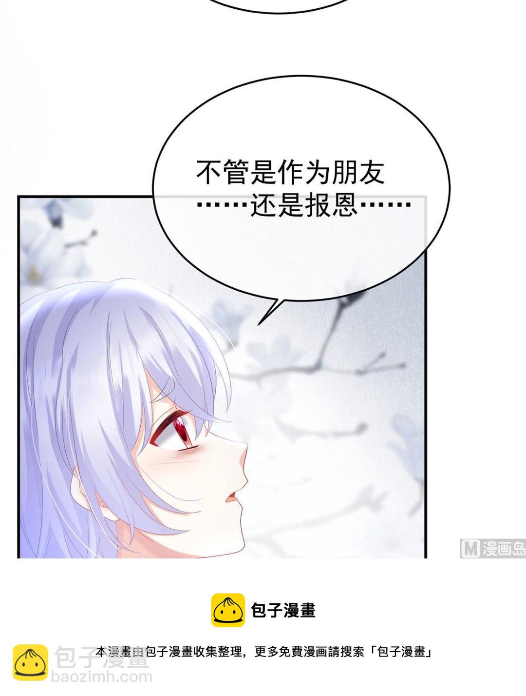 第90话 不愿再到人间(1/2)-第94话