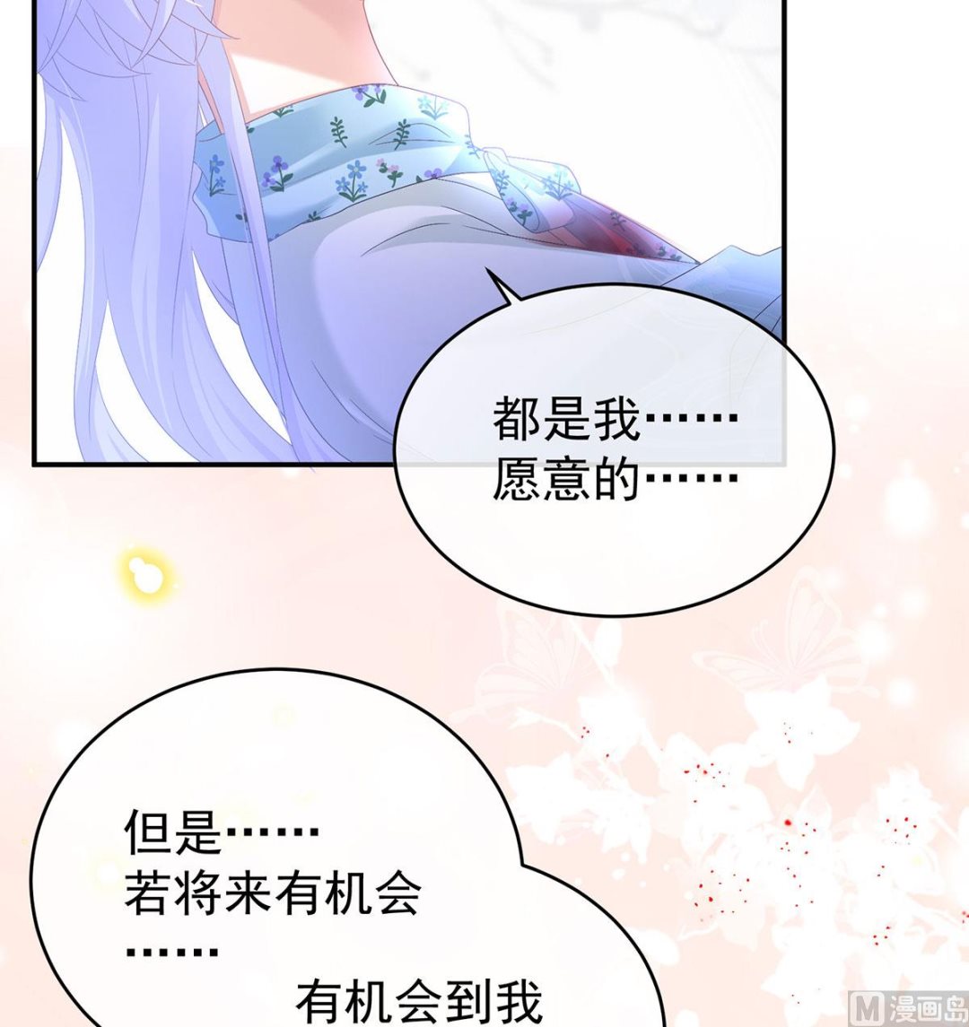 第90话 不愿再到人间(1/2)-第94话