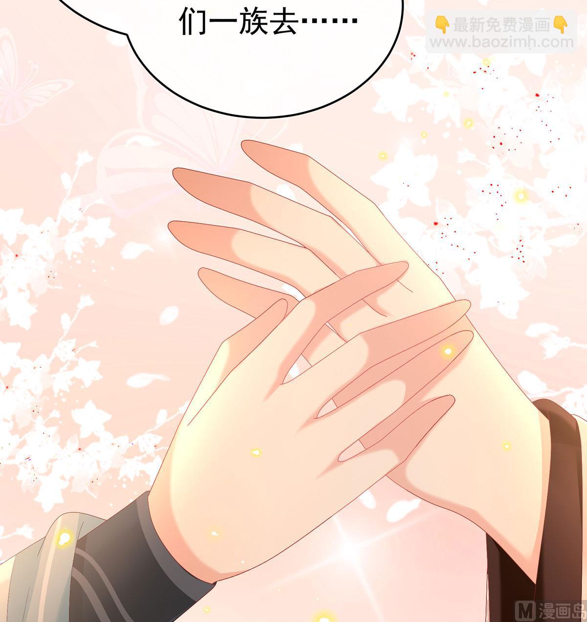 第90话 不愿再到人间(1/2)-第94话