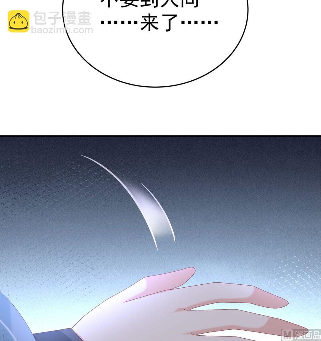 第90话 不愿再到人间(1/2)-第94话