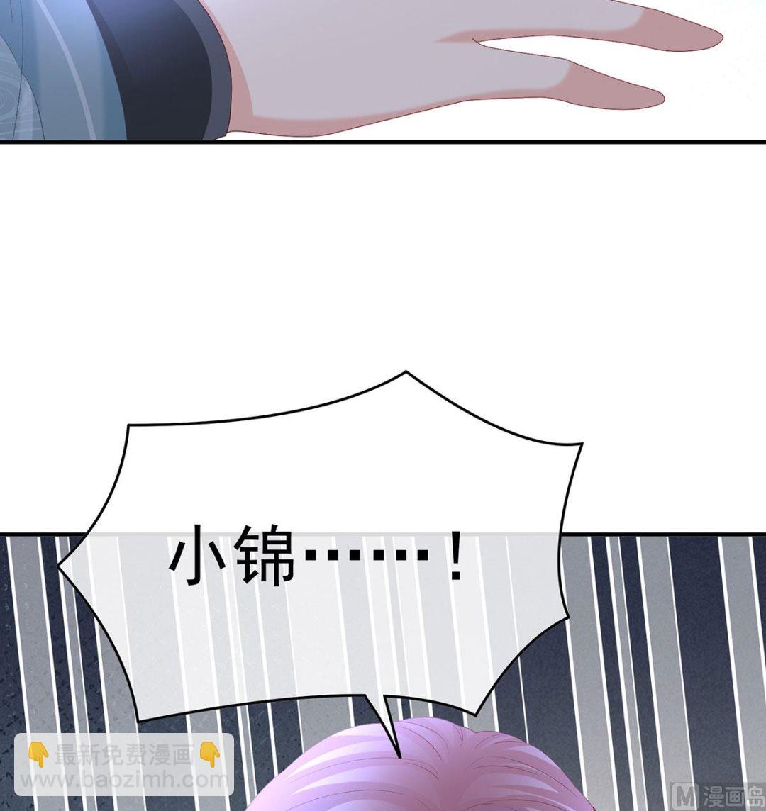 第90话 不愿再到人间(1/2)-第94话