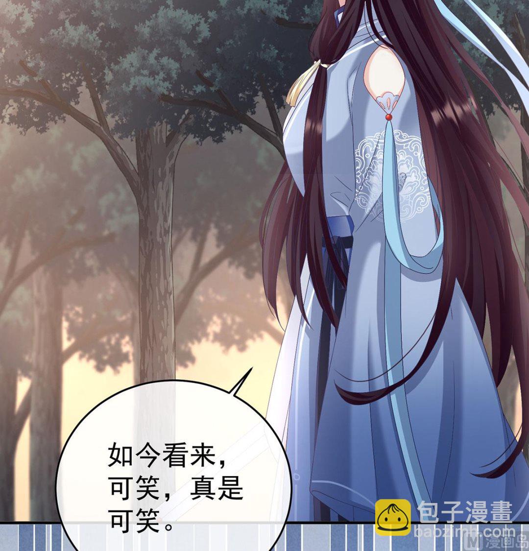 第90话 不愿再到人间(1/2)-第94话