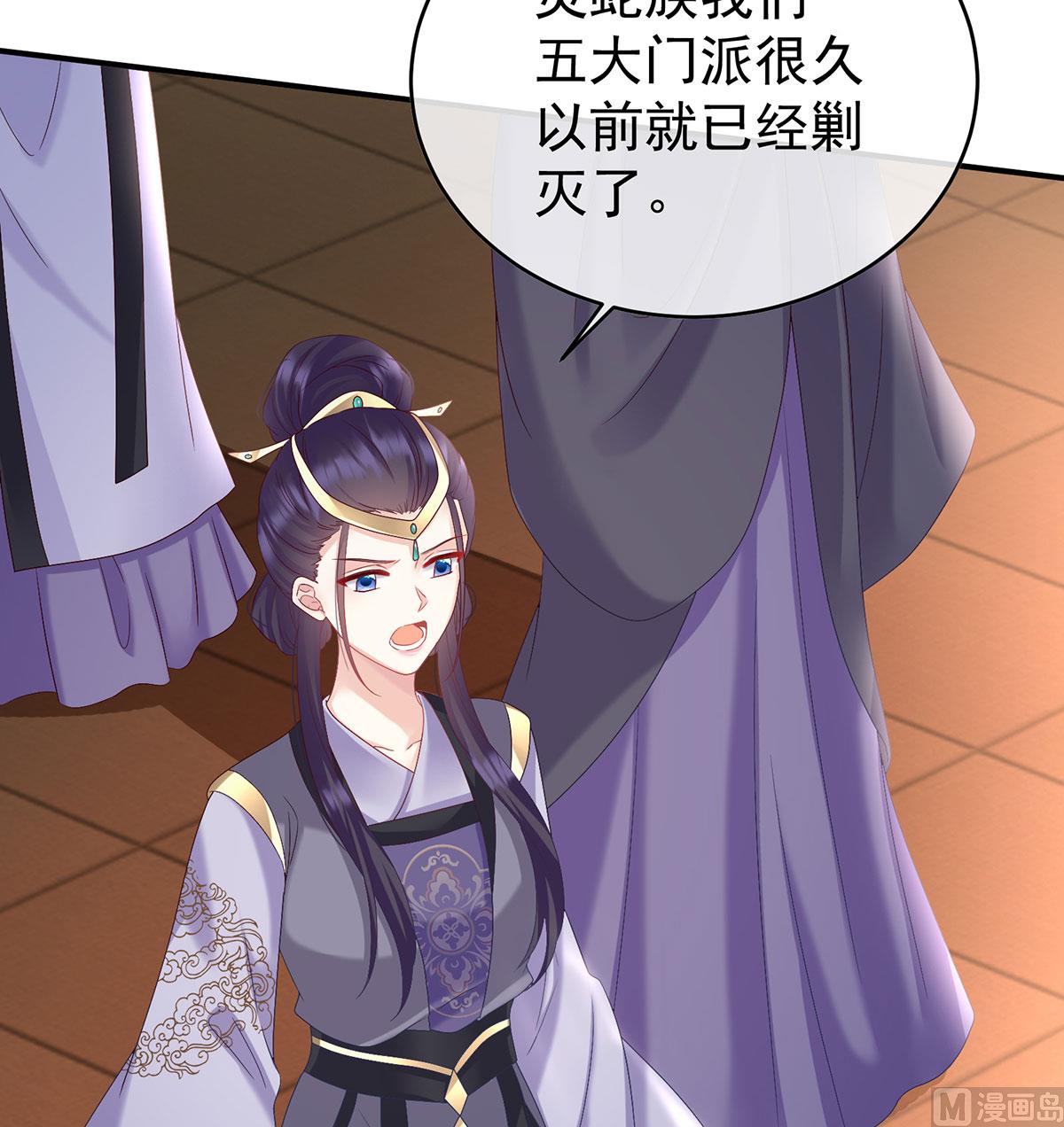 第90话 不愿再到人间(1/2)-第94话