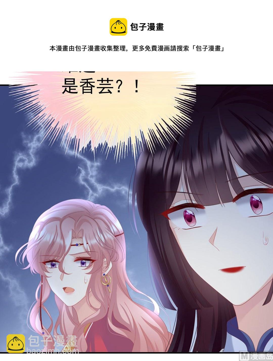 第90话 不愿再到人间(1/2)-第94话