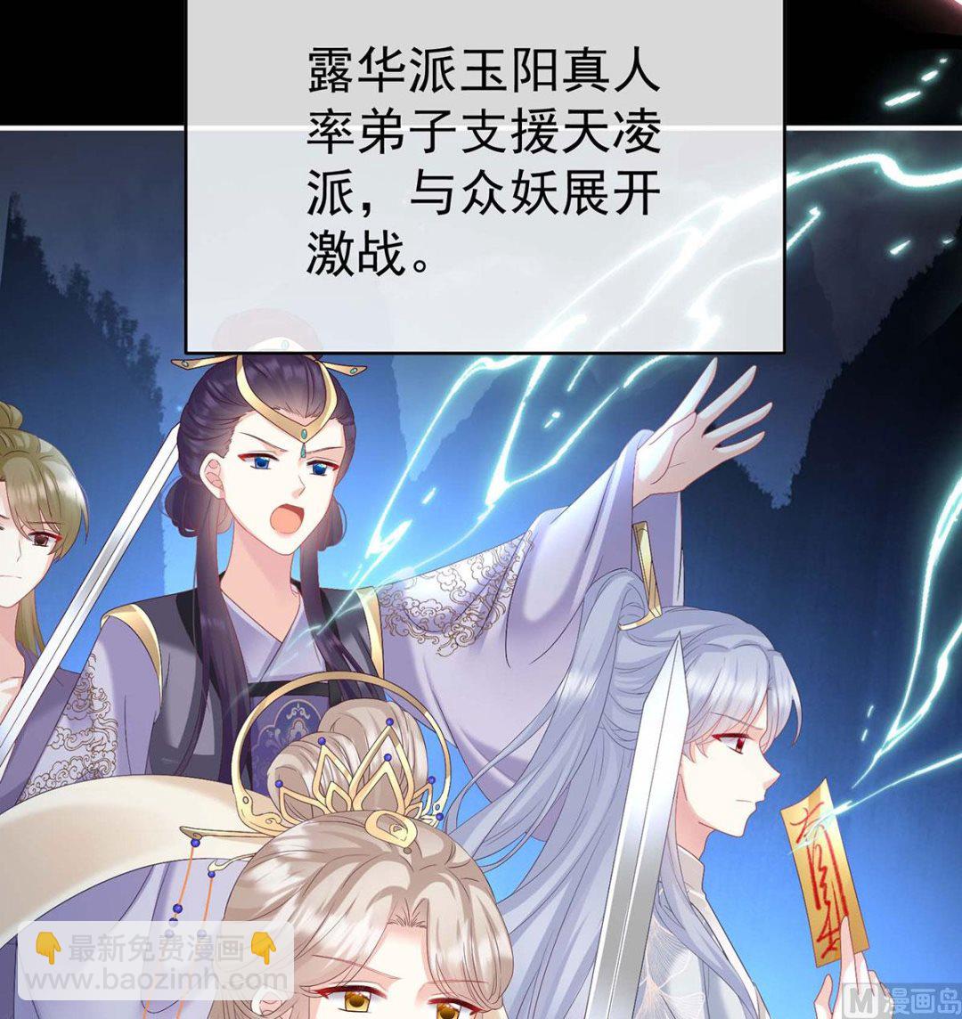 第92话 大决战(1/2)-第96话