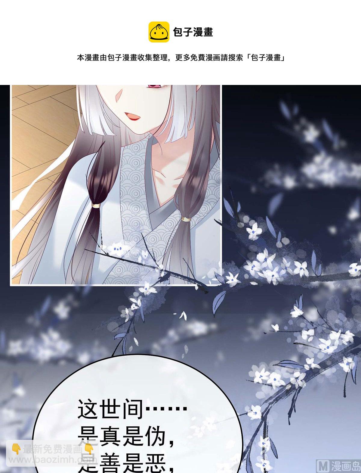 第92话 大决战(1/2)-第96话