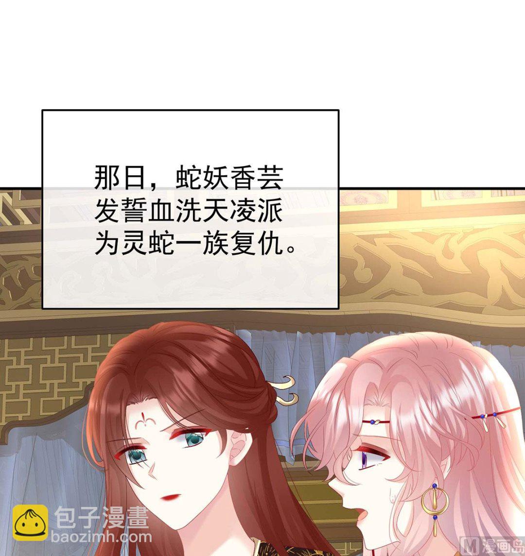 第92话 大决战(1/2)-第96话