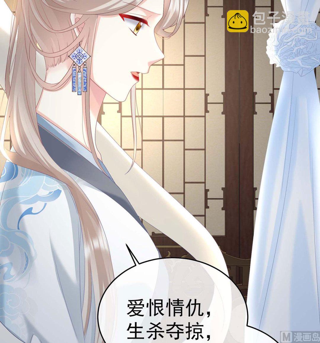 第92话 大决战(1/2)-第96话