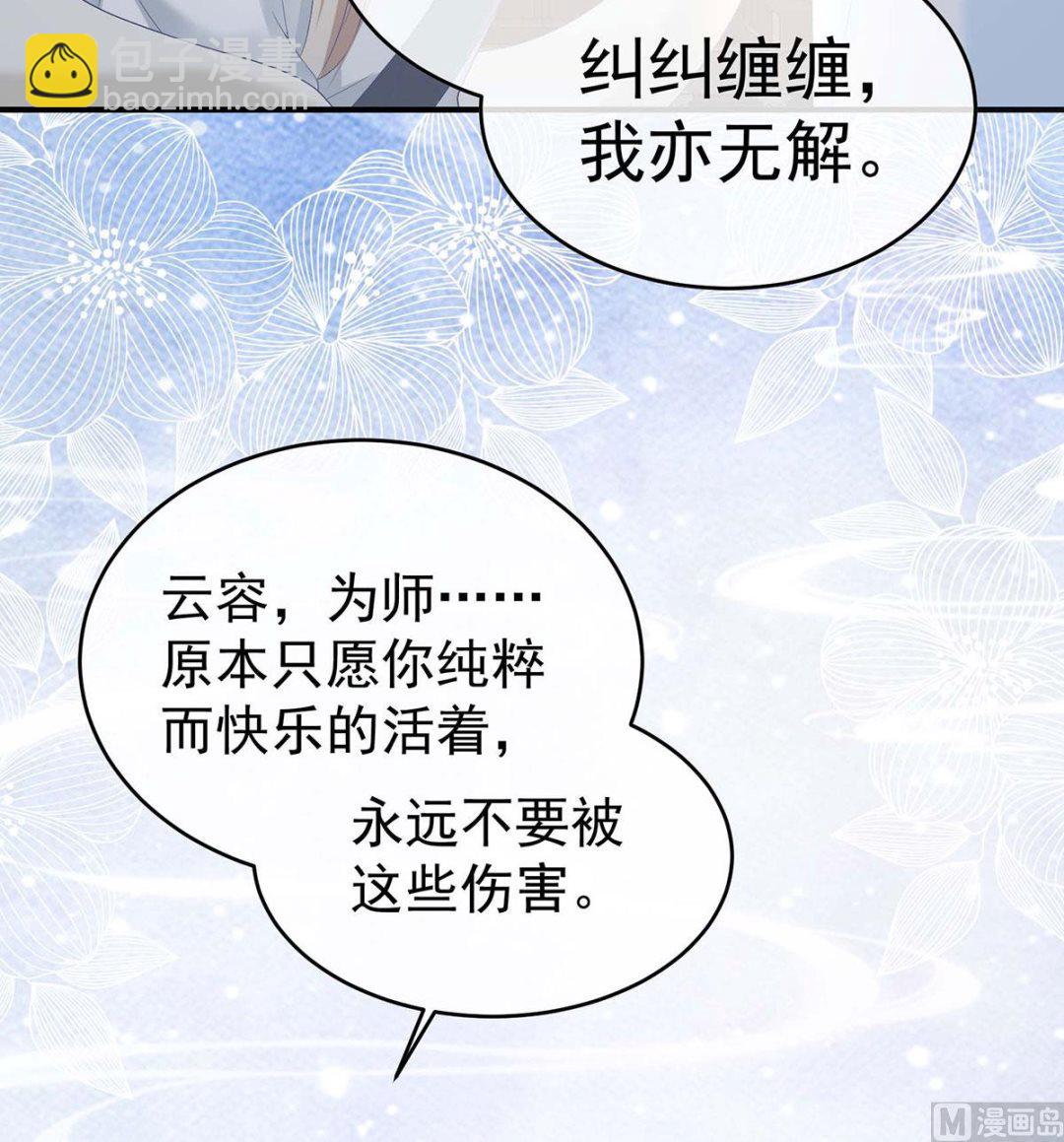 第92话 大决战(1/2)-第96话